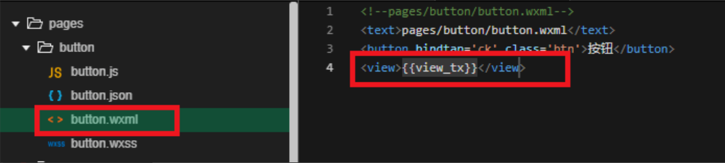 小程序点击事件 小程序点击事件